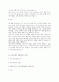 [간호대학원 학업계획서 5편] 대학원 간호학과 학업계획서 합격예문 5편 15페이지