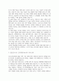 [간호대학원 학업계획서 5편] 대학원 간호학과 학업계획서 합격예문 5편 17페이지