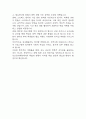 [간호대학원 학업계획서 5편] 대학원 간호학과 학업계획서 합격예문 5편 19페이지
