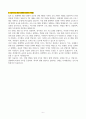[A+] 플랜텍 교육(HRD)직무 합격자소서 6페이지