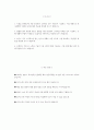 [하나은행 자기소개서] 2025년 상반기 하나은행 일반 자소서 합격예문 하나은행 일반 자기소개서 하나은행 신입행원 정규직(행원 A) 일반 부문 지원동기 하나은행 자소서 2페이지