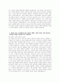 [하나은행 자기소개서] 2025년 상반기 하나은행 일반 자소서 합격예문 하나은행 일반 자기소개서 하나은행 신입행원 정규직(행원 A) 일반 부문 지원동기 하나은행 자소서 4페이지