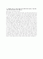 [하나은행 자기소개서] 2025년 상반기 하나은행 일반 자소서 합격예문 하나은행 일반 자기소개서 하나은행 신입행원 정규직(행원 A) 일반 부문 지원동기 하나은행 자소서 5페이지