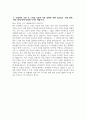하나은행 자소서 - 2025년 상반기 하나은행 디지털ICT 자기소개서 하나은행 디지털ICT 부문 지원동기 하나은행 디지털ICT 자소서 하나은행 자기소개서 5페이지