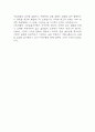 [우리은행 자소서] 우리은행 기업금융 신입행원 최종합격 자기소개서 5페이지