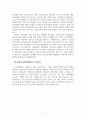 성인학습및상담_성인학습자의 학습을 촉진하기 위해 교수자는 어떤 전략을 세워야 하는가 세 가지 전략을 제시하시오 4페이지