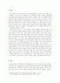 성인학습및상담_주변의 성인학습자 중에서 찾을 수 있는 성인학습자의 특성 중을 최소 2가지 이상 찾아 구체적으로 기술하여 제출하시오 3페이지