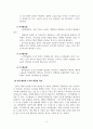 소독법과전염병학_소독과 멸균법에 대해 조사하고, 본인이 미용 분야의 매장을 운영하게 된다면 어떠한 유형의 소독법을 활용할 것이며 해당 소독법을 선택한 이유는 무엇인지 구체적으로 작성해 보시오 5페이지