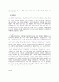 소비자심리학_게슈탈트 원리를 사례를 들어 설명하시오 4페이지