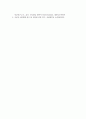 스포츠문화골프_MZ세대의 골프와 미래에 관한 고찰 7페이지