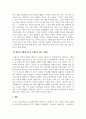 아동문학교육_서천석 저, 그림책으로 읽는 아이들 마음, 창비를 읽고 이 책의 전체적인 내용개요, 본문 중 가장 인상적인 부분과 그 이유, 자신의 경험에 비추어 아이들의 마음이 잘 반영된 책으로 추천하고 싶은 그림책 한 권 (본문에 소개 된 책이 아니어도 무방) 등을 서술하시오 4페이지