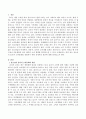 청소년의 윤리적 소비문화를 창출하기 위한 실제적인 방안을 기술하시오 2페이지