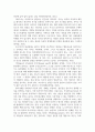 아동복지론_아동복지를 담당하는 사회복지사로서 아동발달이론 중 가장 적용하고 싶은 이론을 1개 선택하고, 선택 이유와 그 이론의 중요 개념과 내용에 대해 설명하세요 4페이지