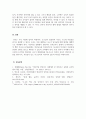 아동안전관리_어린이집에서 발생할 수 있는 이물질 흡입이나 삼킴 사고에 대한 다양한 사례를 제시하고, 이러한 사고가 발생한 원인과 대처방법과 개선안을 제시하시요 5페이지