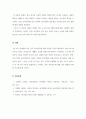 언어지도_언어발달의 3가지 이론의 각 특징과 장단점을 비교하시오 5페이지