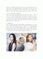 여행상품마케팅_7P 마케팅 믹스 사례 분석 6페이지