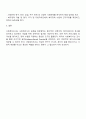 사회복지사에게 사회복지조사가 필요한 이유에 대하여 논하시오 3페이지