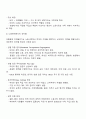 성별분업 이데올로기를 설명하고 노동영역과 가족영역에서의 성차별을 가져오게 되는 측면에 대해 서술하시오 2페이지