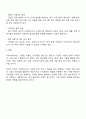 미래사회에서 사회복지사의 필요성에 대하여 논하시오 3페이지