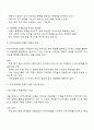 로스만의 지역사회복지실천 모델을 설명하고 지역사회개발 모델의 실제 사례를 제시 및 분석하시오 2페이지