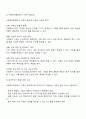 사회복지행정론-기획의 필요성에 대하여 구체적으로 설명하시오 2페이지