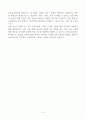 [A+] 주택도시보증공사 인턴 합격자소서 5페이지
