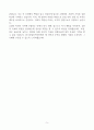 [A+] 한국산업인력공단 합격자소서 5페이지