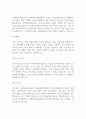 더케이교직원나라 웹디자인 웹퍼블리싱 자소서 2페이지
