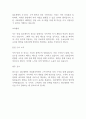 ABL생명 영업관리직 자소서 자기소개서 2페이지