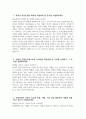 [진에어 자기소개서] 2025년 상반기 진에어 객실승무원 자소서 합격예문 진에어 객실승무원 자기소개서 진에어 객실승무원 지원동기 진에어 자소서 3페이지