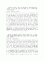 [국민건강보험공단 자기소개서] 2025년도 상반기 국민건강보험공단 행정직 자소서 합격예문 국민건강보험공단 행정직 자기소개서 국민건강보험공단 자소서 3페이지