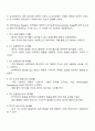 감각운동기의 세부 6단계에 대하여 쓰세요 감각운동기 전체의 특징에 대하여 쓰세요 장 피아제의 감각운동기 이론에 대한 자신의 견해를 쓰세요 1페이지