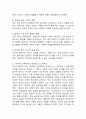 (2025학년도 1학기 중간과제물, 사회문제론, 공통형) 다음 아래에 참고문헌 중 하나를 선택하여 독후감을 작성하시오.(『연루됨: 인류학자의 세상읽기』) 4페이지