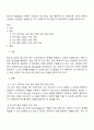 청소년 개별상담의 이론과 기법으로 인간 중심 상담 형태주의 상, 현실치료 가운데 본인이 선호하는 상담접근 방법을 한 가지 선택하여 주요개념 및 상담과정과 기술을 정리하시오 1페이지