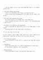 청소년 개별상담의 이론과 기법으로 인간 중심 상담 형태주의 상, 현실치료 가운데 본인이 선호하는 상담접근 방법을 한 가지 선택하여 주요개념 및 상담과정과 기술을 정리하시오 3페이지