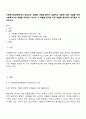 사회복지실천현장에서 예상되는 상황을 사례를 들어서 설명하고 상황에 대한 개입을 위한 사회복지사의 역할을 작성하고 자신이 그 역할을 한다면 어떤 부분을 중요하게 생각할지 작성하시오 1페이지
