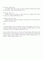 결혼을 선택하거나 선택하지 않는 사람이 있을 것입니다 이번 과제에서는 모두 결혼식을 한 번쯤은 해야 한다고 했을 때 자신의 결혼식을 어떻게 만들고 싶은지를 자유롭게 작성해 보는 것입니다 예를 들어 전통혼례 호텔에서의 현대식 혼례등 자유롭게 생각하셔도 좋습니다 어떤 형식의 결혼식의 계획서를 작성해 주세요 그리고 작성된 계획서와 더불어 개선점도 작성해 주시기 바랍니다 3페이지