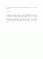 2025 LIG넥스원 SW 부문 자기소개서 2페이지