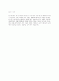 2025 LIG넥스원 IPS 분야 자소서 2페이지