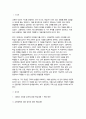 교육공학 2025년 1학기 중간과제물)교재 1장부터 4장까지(3쪽~116쪽) 각각의 장에서 자신에게 가장 흥미로웠던 주제를 하나씩 선정하고(총 4개의 주제), 각각의 주제에 관한 핵심내용을 요약 정리하시오. 그리고 각각의 내용을 이후에 자신이 어떤 상황에서 어떻게 적용할 수 있을 것인지를 제안하시오. 3페이지