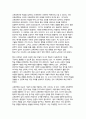 교육공학 2025년 1학기 중간과제물)교재 1장부터 4장까지(3쪽~116쪽) 각각의 장에서 자신에게 가장 흥미로웠던 주제를 하나씩 선정하고(총 4개의 주제), 각각의 주제에 관한 핵심내용을 요약 정리하시오. 그리고 각각의 내용을 이후에 자신이 어떤 상황에서 어떻게 적용할 수 있을 것인지를 제안하시오. 4페이지
