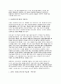 교육공학 2025년 1학기 중간과제물)교재 1장부터 4장까지(3쪽~116쪽) 각각의 장에서 자신에게 가장 흥미로웠던 주제를 하나씩 선정하고(총 4개의 주제), 각각의 주제에 관한 핵심내용을 요약 정리하시오. 그리고 각각의 내용을 이후에 자신이 어떤 상황에서 어떻게 적용할 수 있을 것인지를 제안하시오. 5페이지