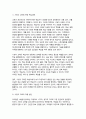 교육공학 2025년 1학기 중간과제물)교재 1장부터 4장까지(3쪽~116쪽) 각각의 장에서 자신에게 가장 흥미로웠던 주제를 하나씩 선정하고(총 4개의 주제), 각각의 주제에 관한 핵심내용을 요약 정리하시오. 그리고 각각의 내용을 이후에 자신이 어떤 상황에서 어떻게 적용할 수 있을 것인지를 제안하시오. 6페이지