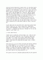 교육공학 2025년 1학기 중간과제물)교재 1장부터 4장까지(3쪽~116쪽) 각각의 장에서 자신에게 가장 흥미로웠던 주제를 하나씩 선정하고(총 4개의 주제), 각각의 주제에 관한 핵심내용을 요약 정리하시오. 그리고 각각의 내용을 이후에 자신이 어떤 상황에서 어떻게 적용할 수 있을 것인지를 제안하시오. 10페이지