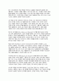 교육공학 2025년 1학기 중간과제물)교재 1장부터 4장까지(3쪽~116쪽) 각각의 장에서 자신에게 가장 흥미로웠던 주제를 하나씩 선정하고(총 4개의 주제), 각각의 주제에 관한 핵심내용을 요약 정리하시오. 그리고 각각의 내용을 이후에 자신이 어떤 상황에서 어떻게 적용할 수 있을 것인지를 제안하시오. 11페이지