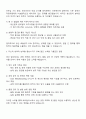 2025 SK넥실리스 생산 자기소개서 2페이지
