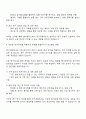 2025 SK넥실리스 연구개발직 자기소개서 3페이지