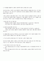 2025 SK피아이씨글로벌SK picglobal 생산기술 자기소개서 2페이지