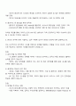 2025 마이다스인 백엔드 개발자 자기소개서 2페이지