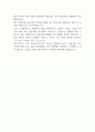 [IBK기업은행 자소서] IBK기업은행 금융일반 신입행원 최종합격 자기소개서 5페이지